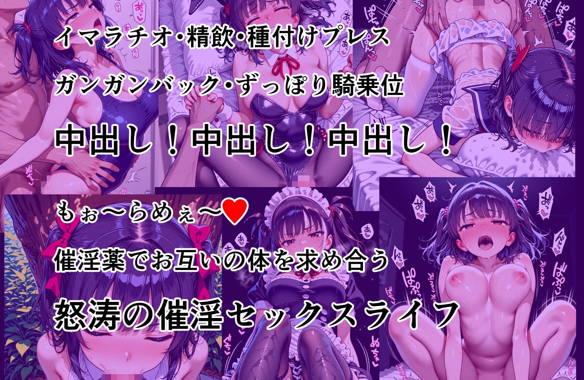 催淫プール 〜プールに溶けた媚薬の罠〜 サンプル 2