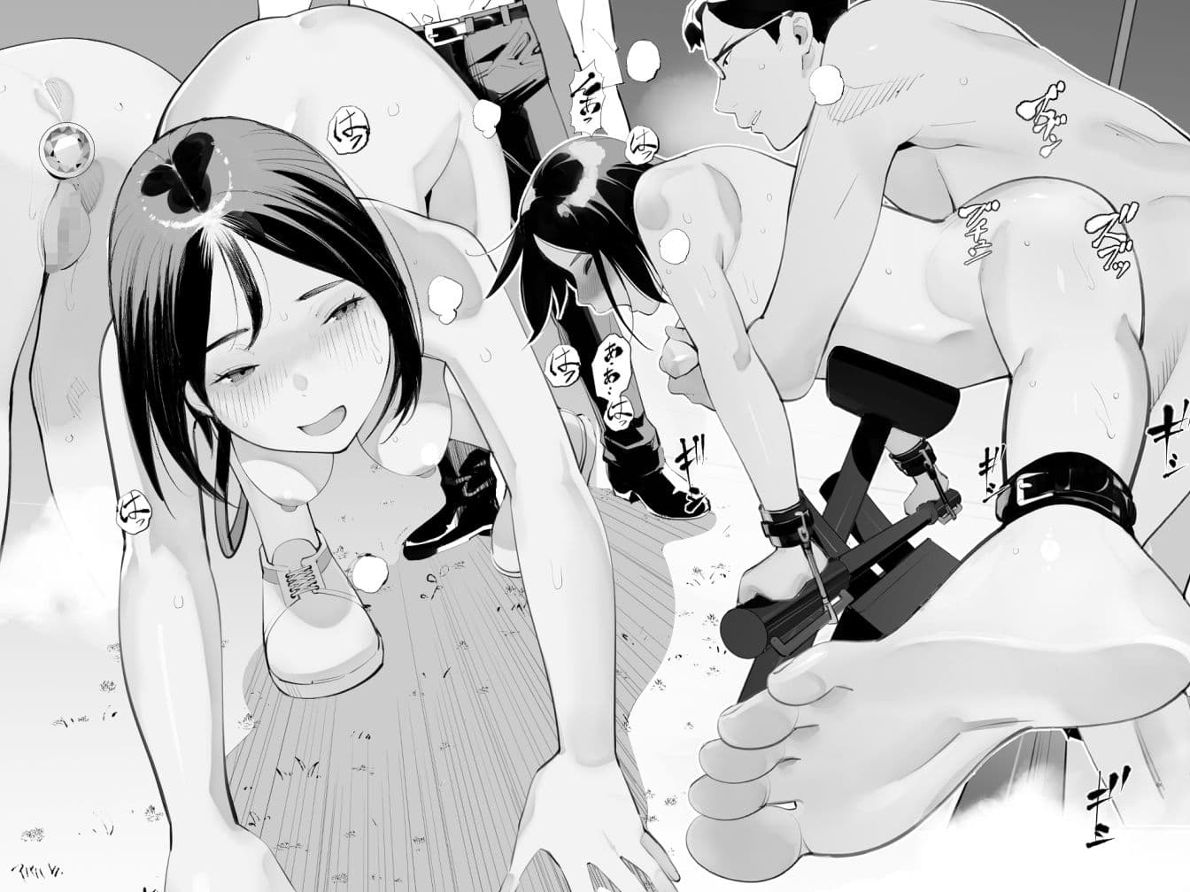 目立つの苦手な私が変態行為をするようになったワケは？ サンプル 8