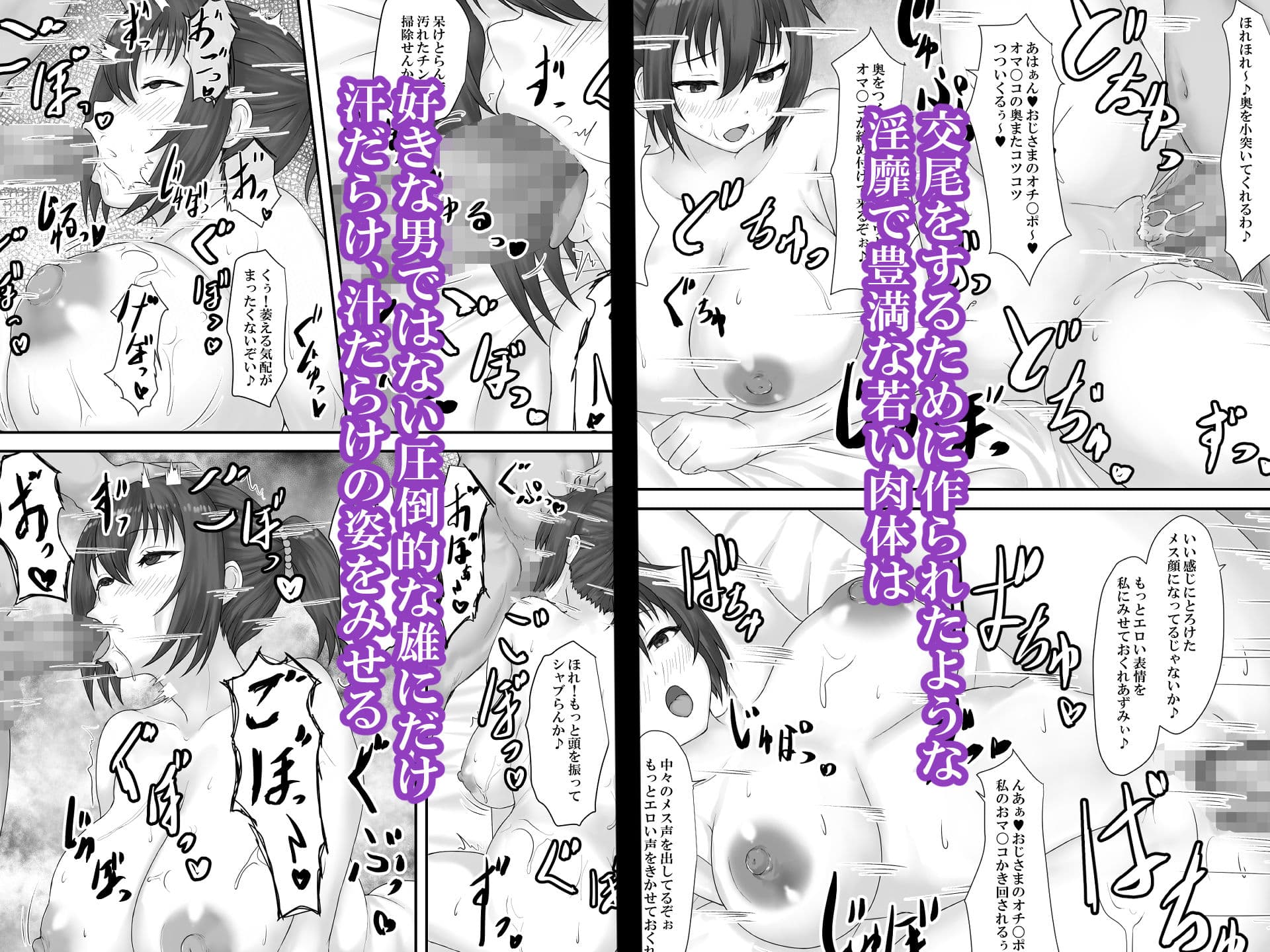 大切な人はすでに他の人の雌 -JKあずみ編- サンプル 5