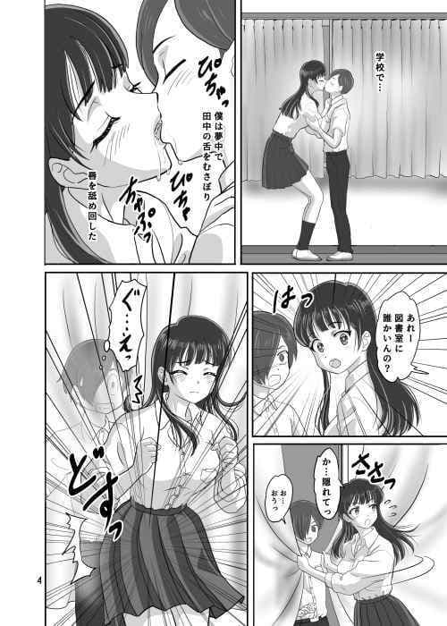 君が見せてくれたもの サンプル 2