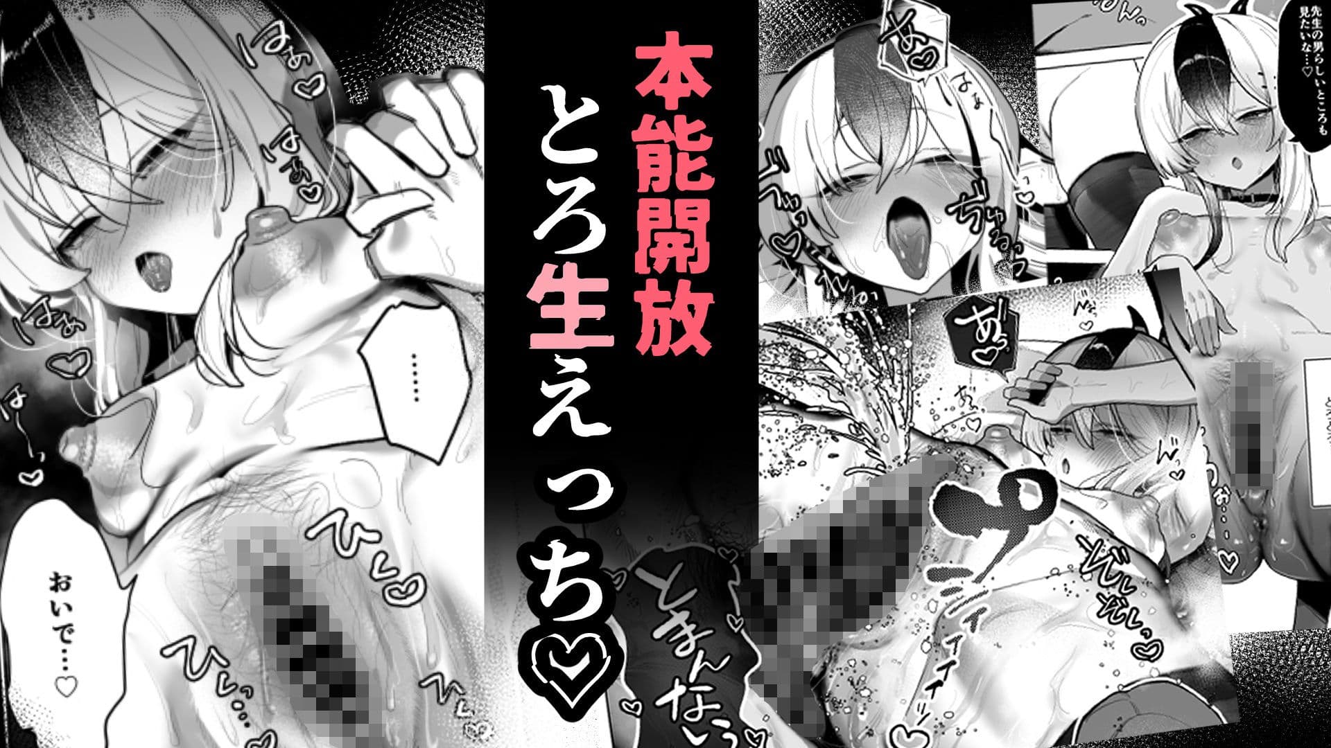 甘カヨコ責 サンプル 4