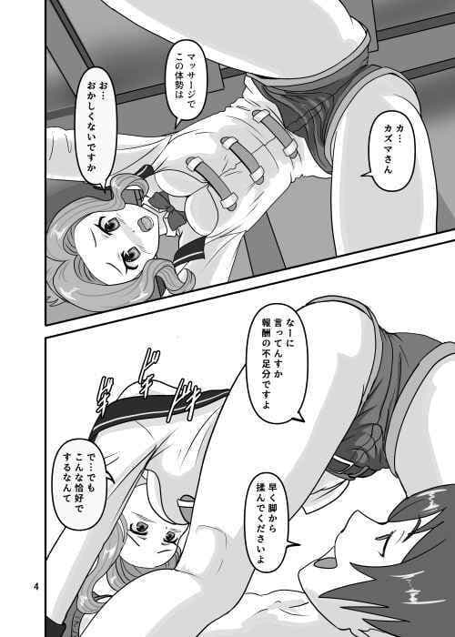 ギルドのおねえさーん サンプル 2