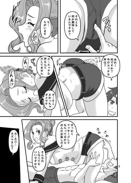 ギルドのおねえさーん サンプル 3