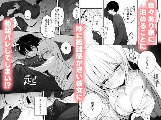 生ハメ希望 自称天使のみうちゃん 1 サンプル 2