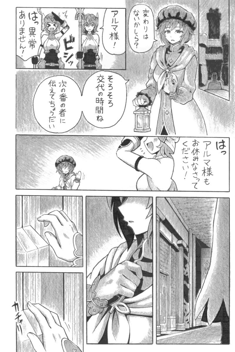 あるまなざし サンプル 1