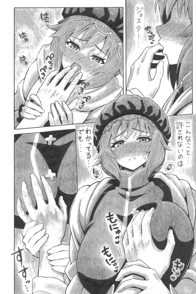 あるまなざし サンプル 3