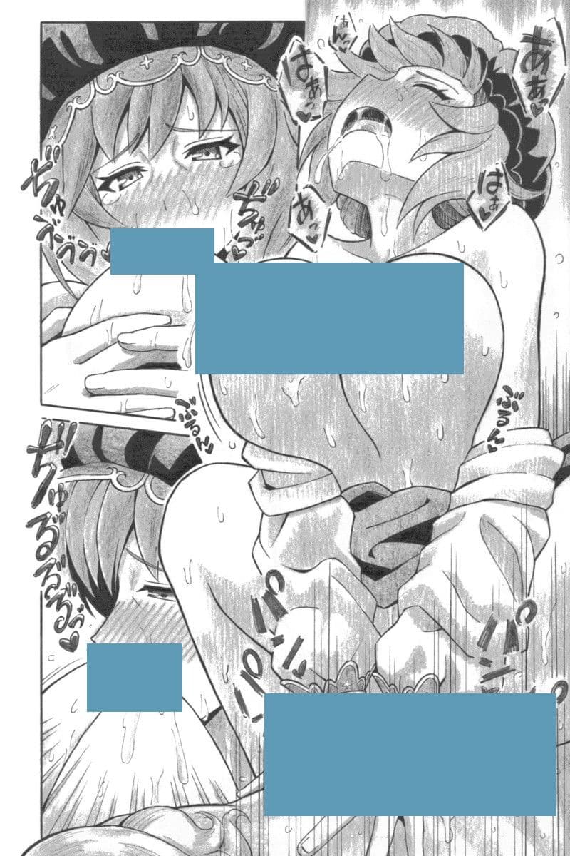 あるまなざし サンプル 5