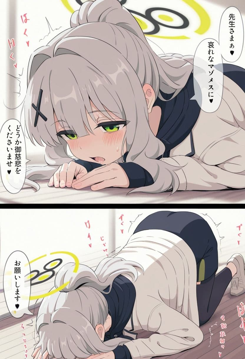 先生とハレのイチャラブH漫画 サンプル 3