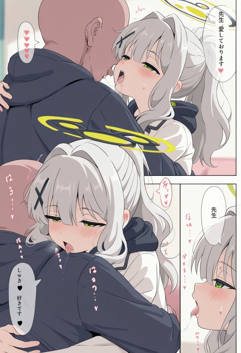 先生とハレのイチャラブH漫画 サンプル 4