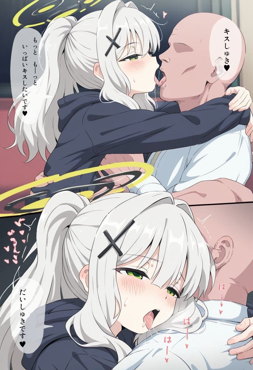 先生とハレのイチャラブH漫画 サンプル 5