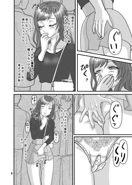 嫌いです サンプル 2