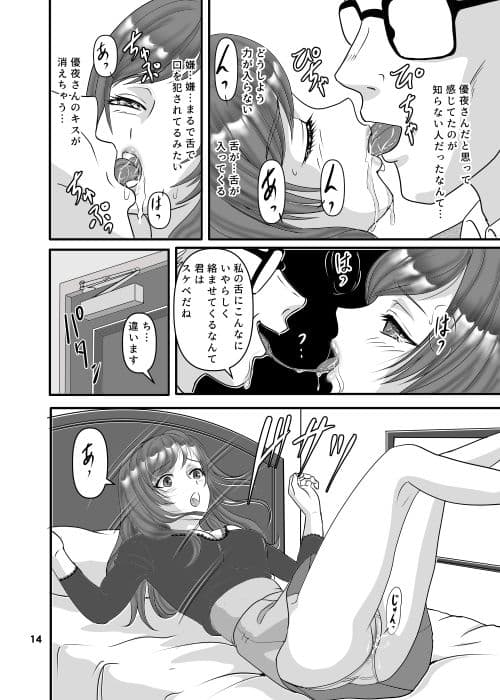 嫌いです サンプル 4