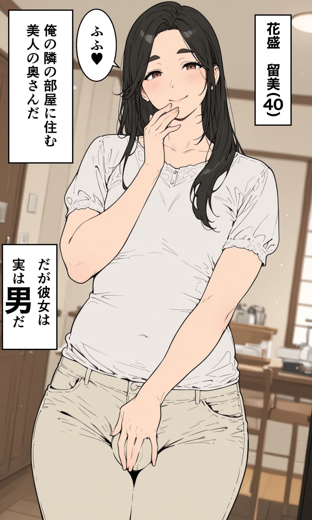 隣の奥さんが男だったので汗だくホモセックスしまくった♂ サンプル 6