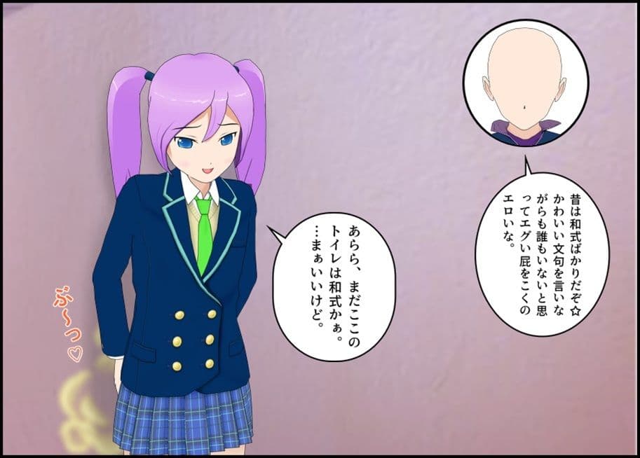 マネージャーになりすましてアイドルのうんちを劇撮する話！ サンプル 3