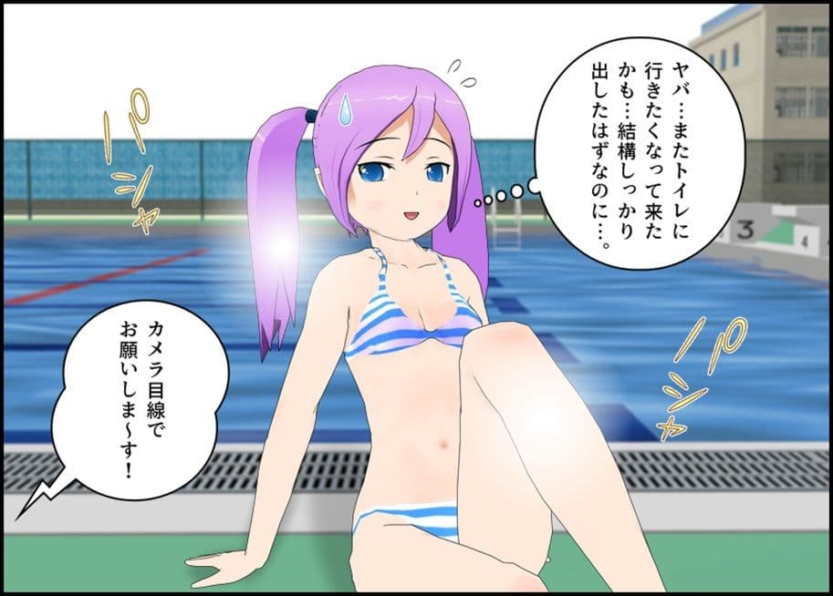 マネージャーになりすましてアイドルのうんちを劇撮する話！ サンプル 6