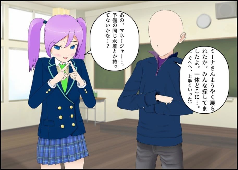 マネージャーになりすましてアイドルのうんちを劇撮する話！ サンプル 7