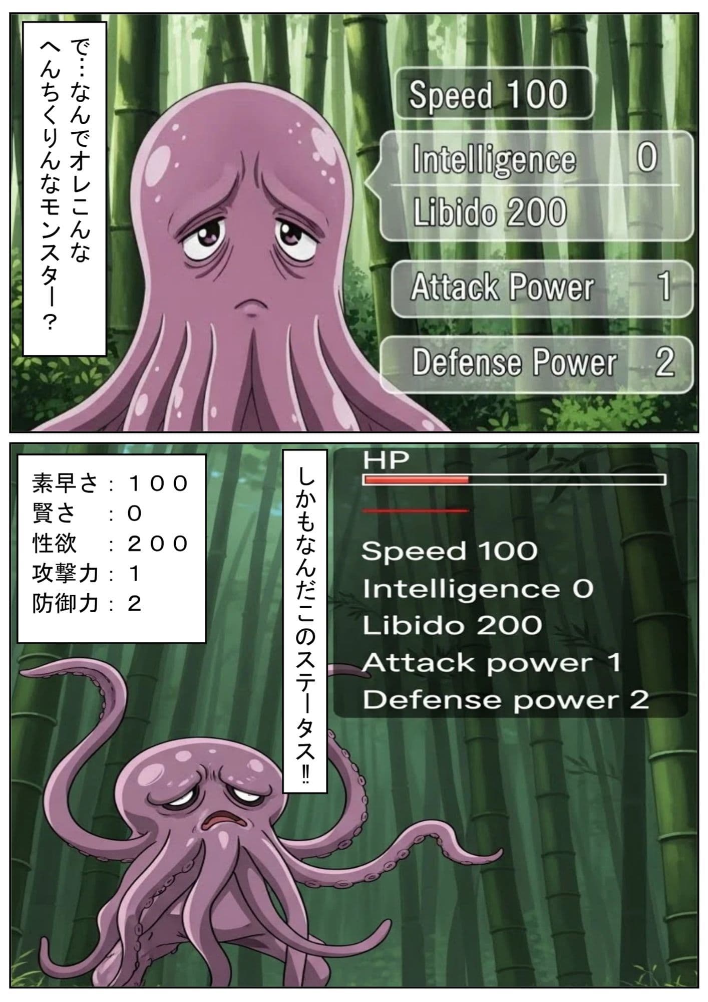 みこみこくえすと  退魔巫女とハメて凌●・調教・奴●化を目指せ サンプル 2