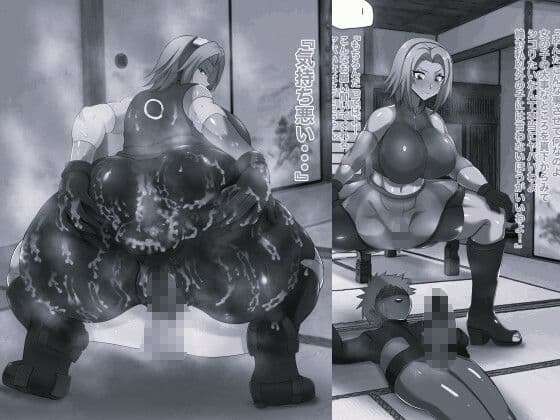 ナルポルノ淫遁豚女サクラちゃんの種付け性活 モノクロ版 サンプル 1