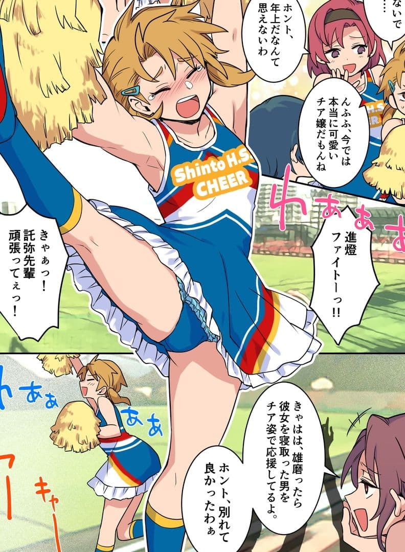 女装退行で矯正される男の子達 サンプル 4