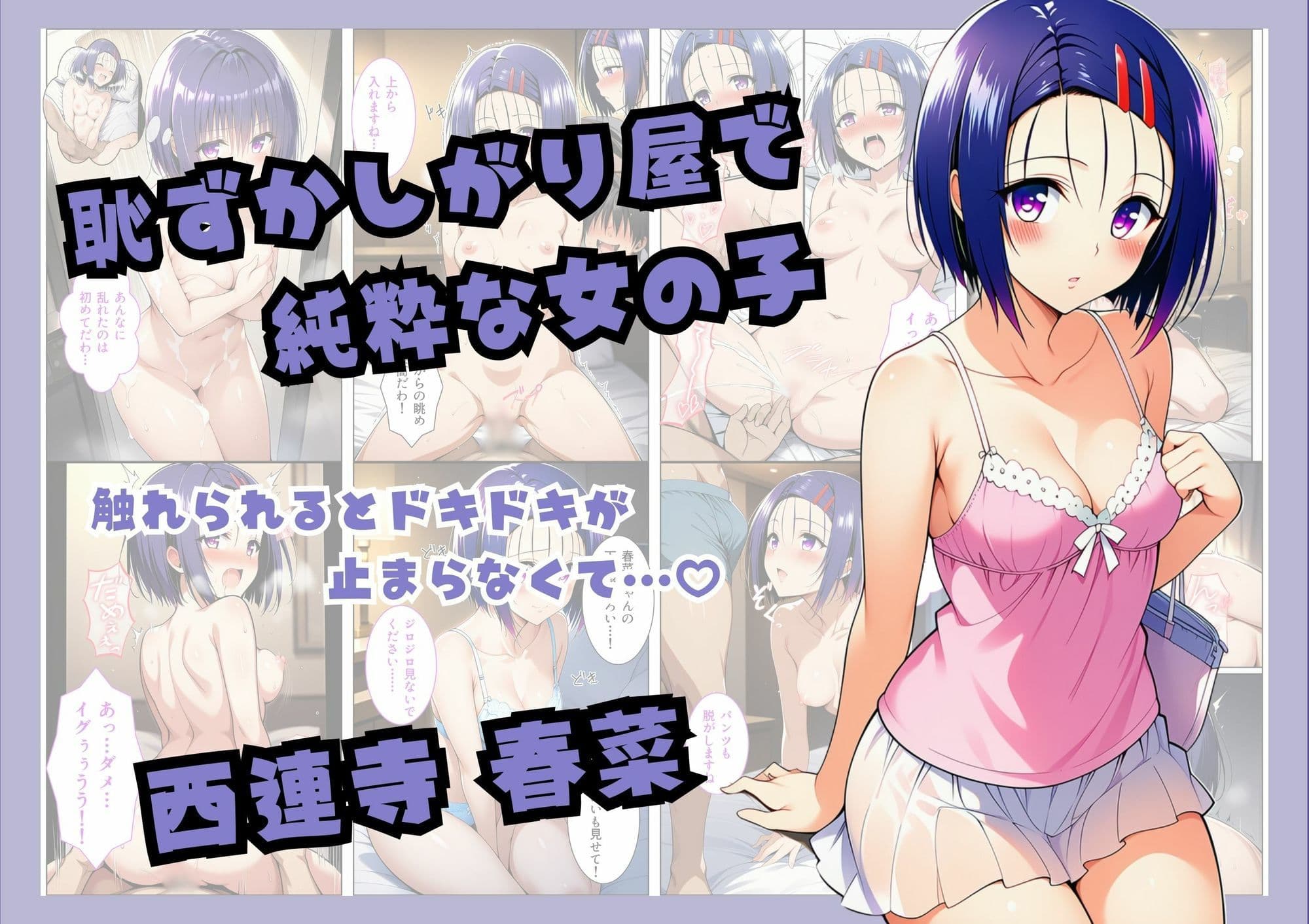 【総集編】立ちんぼダークネス サンプル 5