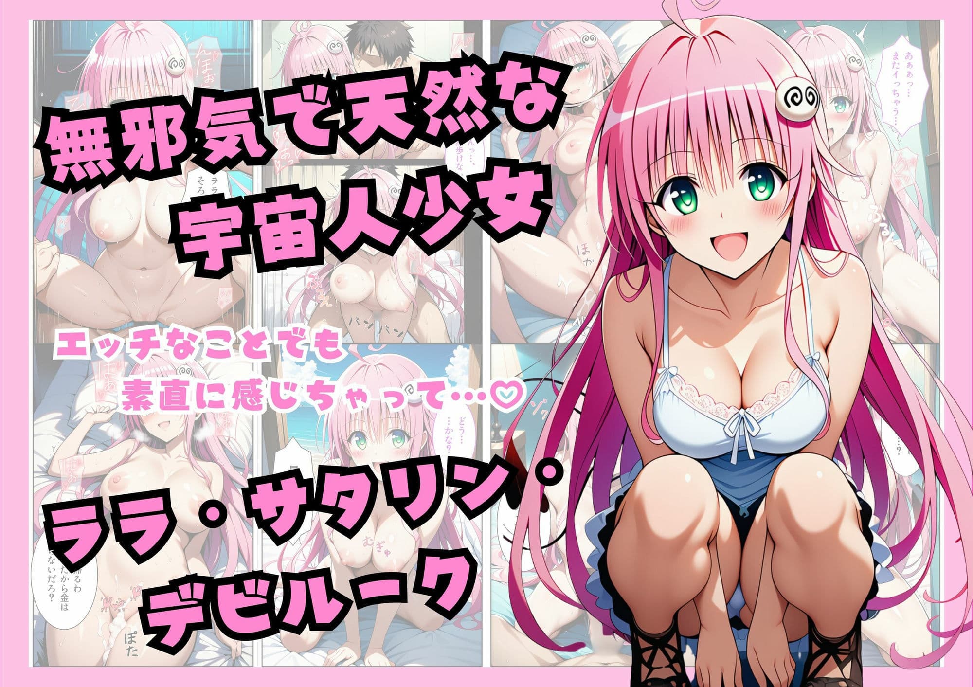 【総集編】立ちんぼダークネス サンプル 8