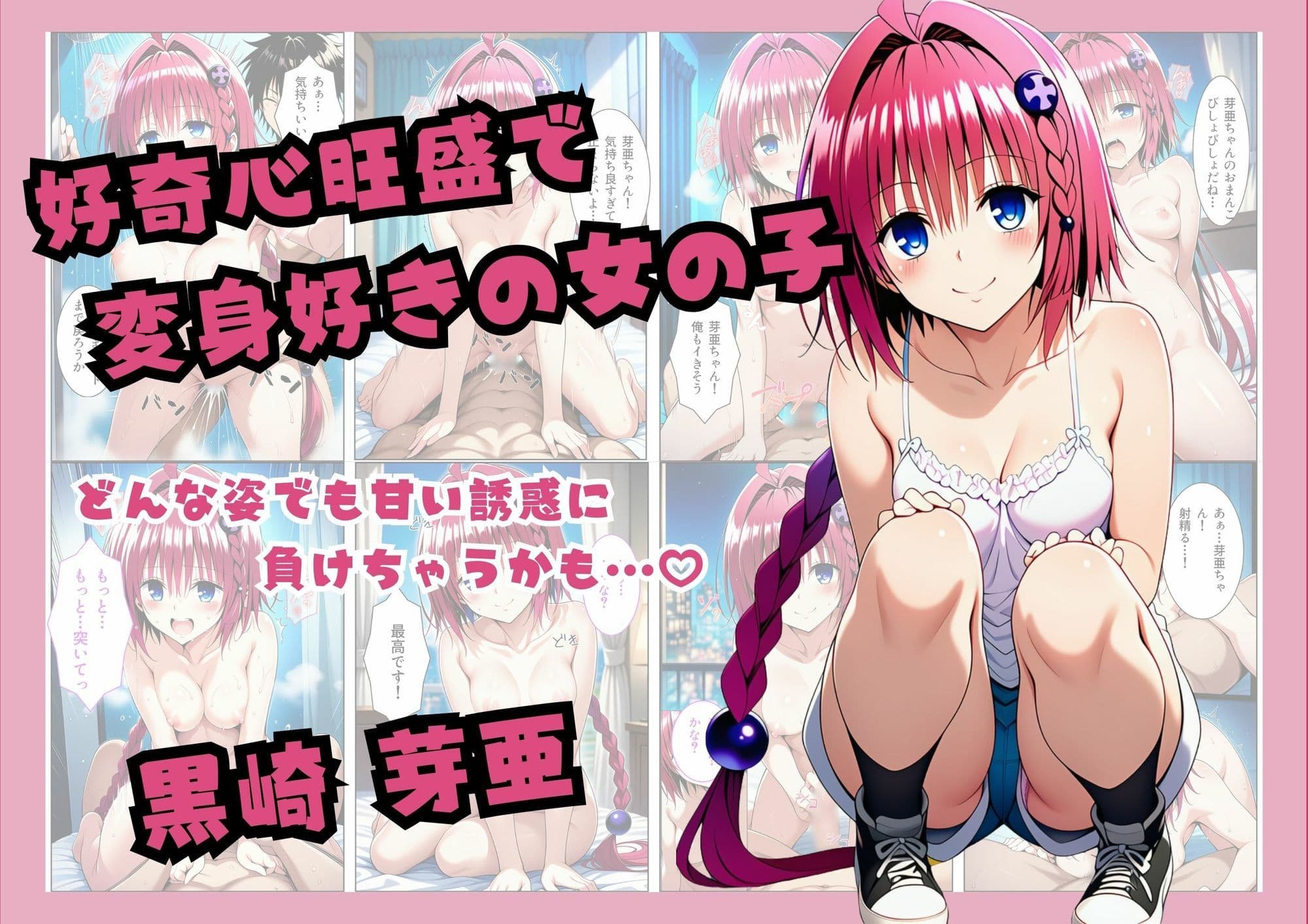 【総集編】立ちんぼダークネス サンプル 9