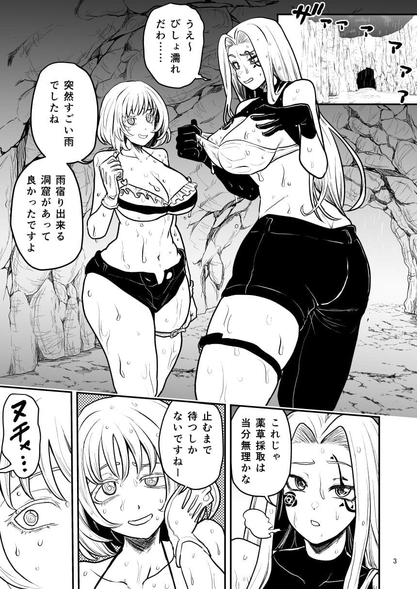 絶頂洞窟Beyond サンプル 2