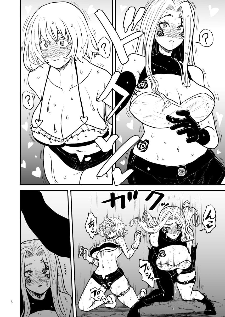 絶頂洞窟Beyond サンプル 5