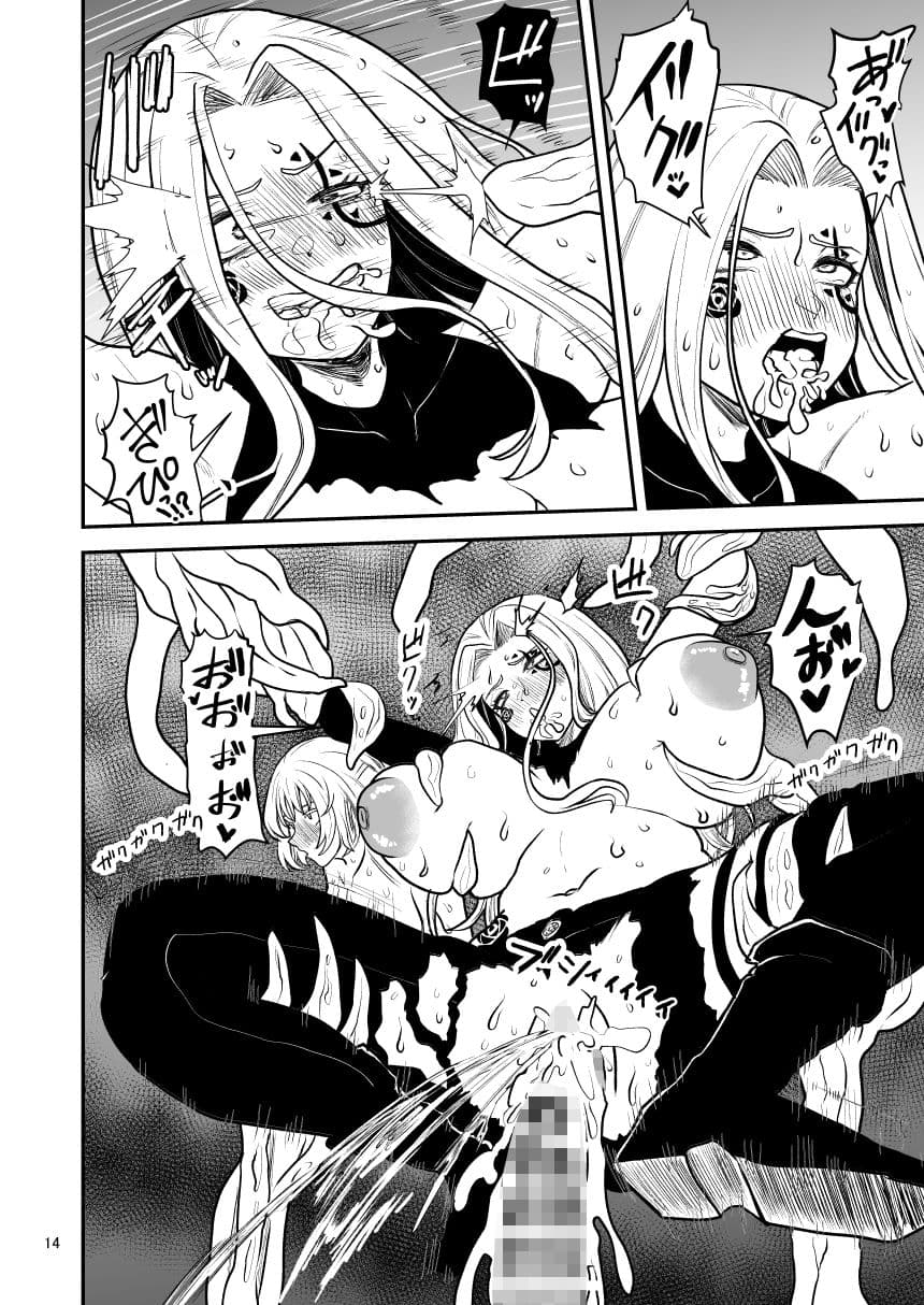 絶頂洞窟Beyond サンプル 7