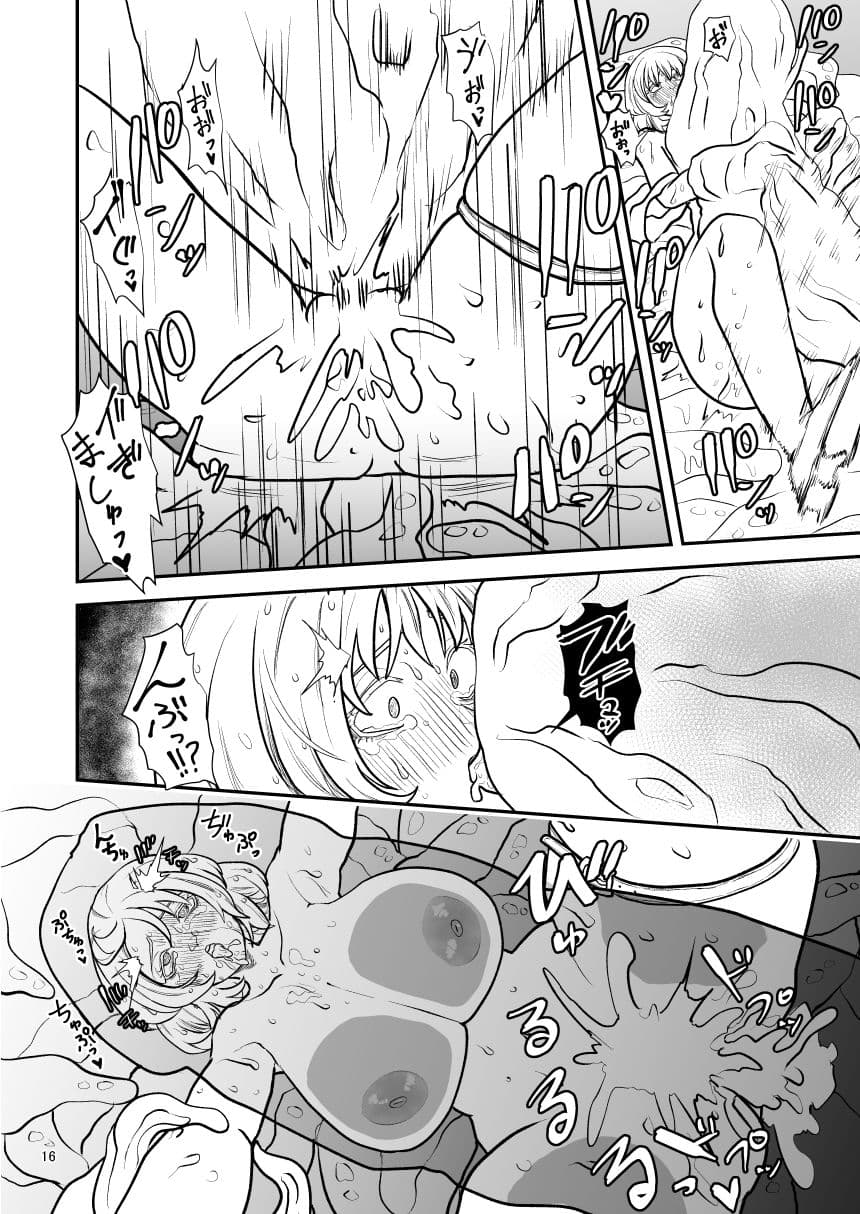 絶頂洞窟Beyond サンプル 8