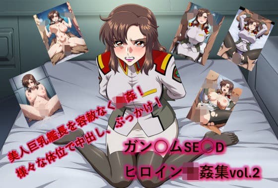 懐かしヒロイン集！ガン〇ム種編vol2