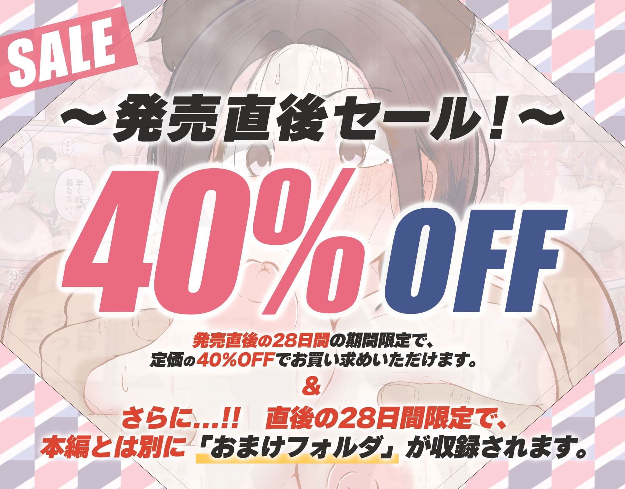 いえ...これはセクハラではございません... サンプル 5