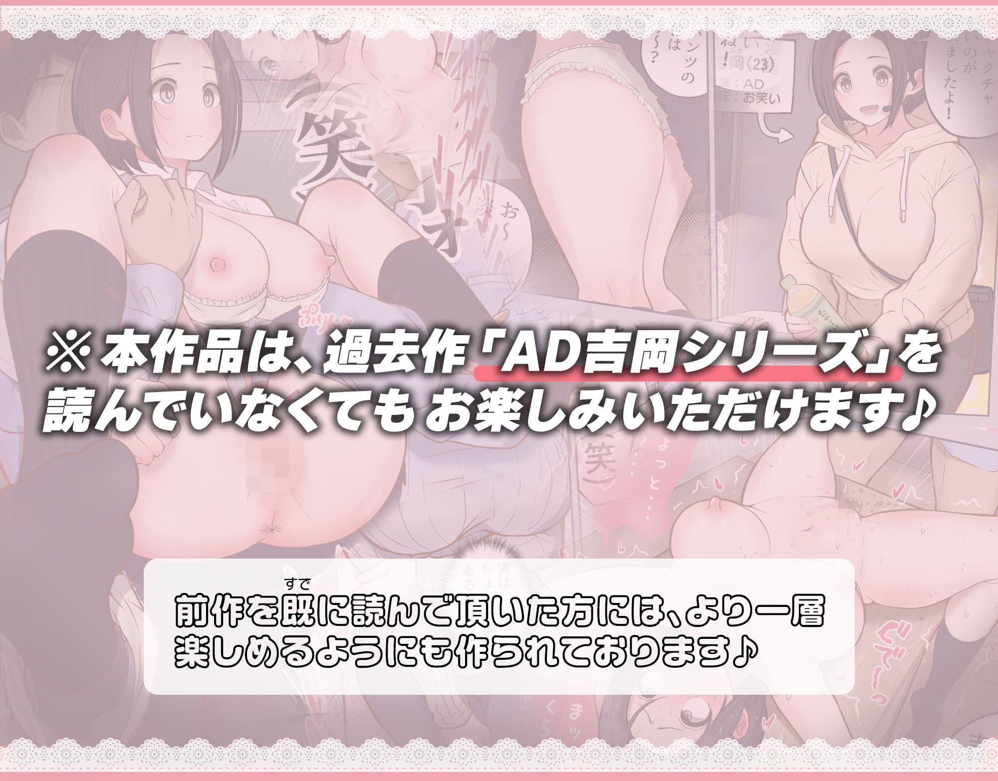 いえ...これはセクハラではございません... サンプル 6