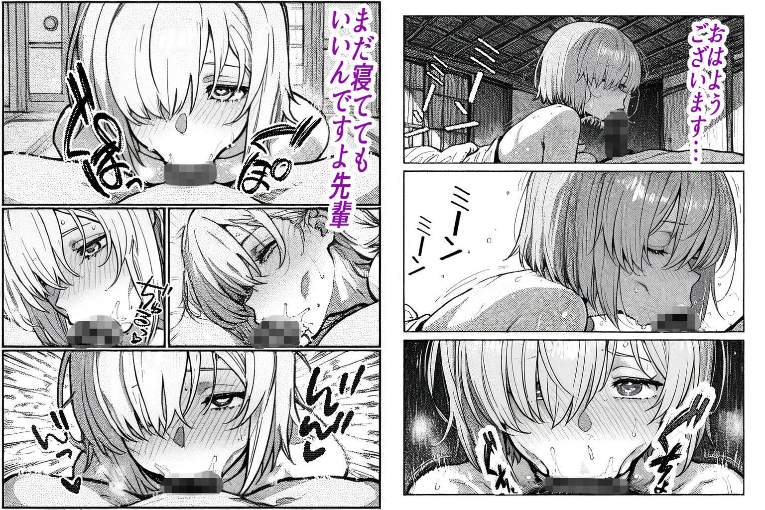 田舎暮らしでマシュと汗だくSEX三昧 サンプル 1