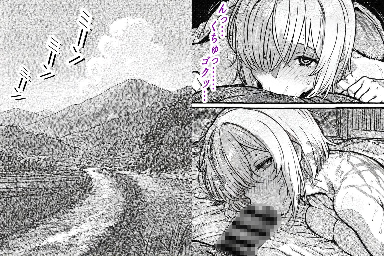 田舎暮らしでマシュと汗だくSEX三昧 サンプル 2