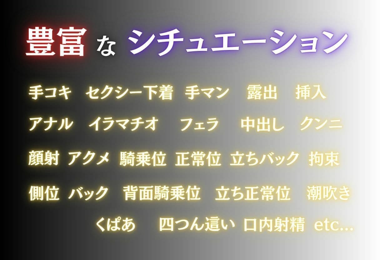 先輩美女の性事情2 サンプル 2