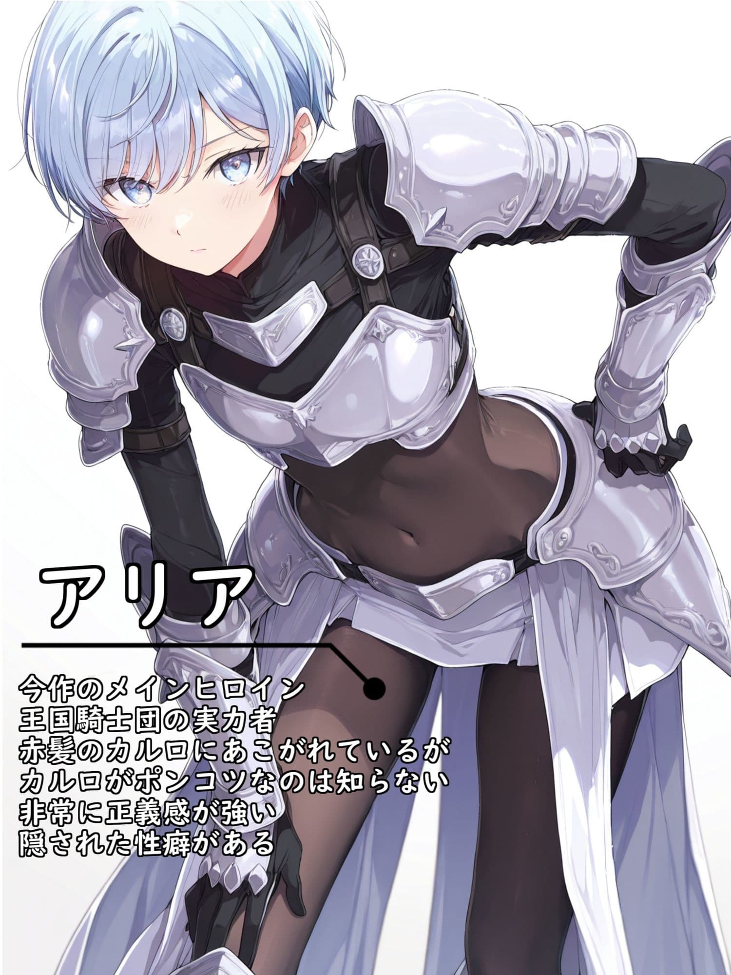 異世界召喚！男の娘を孕ませる強●妊娠種付おじさん2 サンプル 6