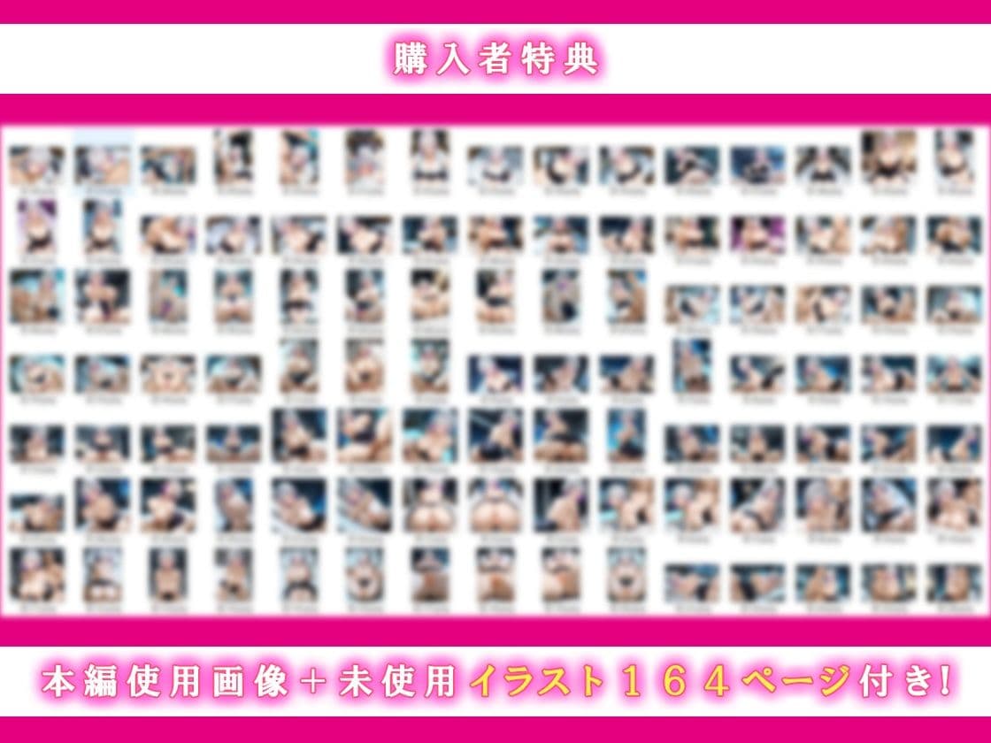 痴●にあった爆乳ドスケベギャルを助けたらおじさん43歳がマジ惚れされて搾り取られた話 サンプル 10