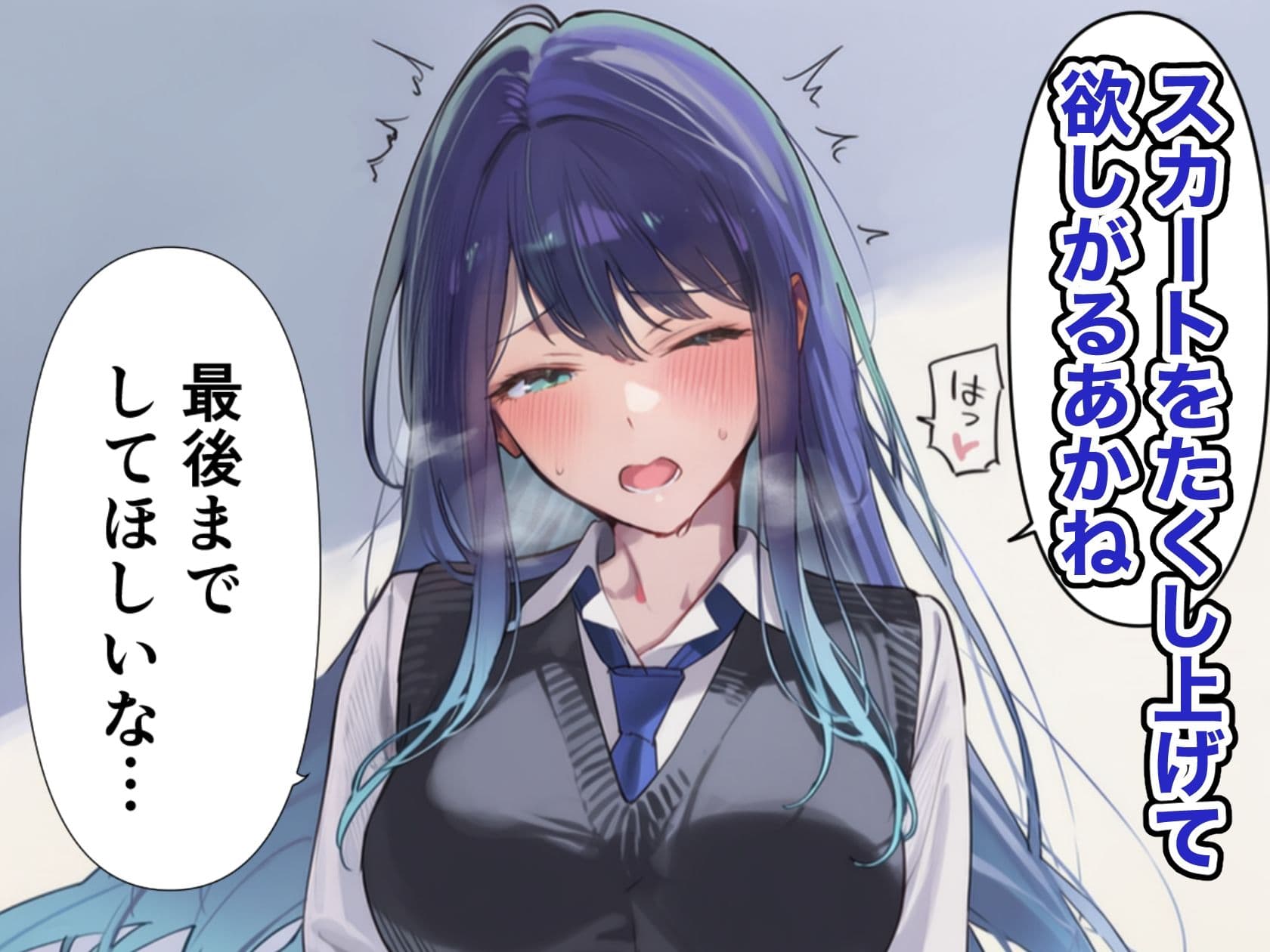 ローターをつけたまま登校した黒川あかねとアクアがエッチする漫画 サンプル 3