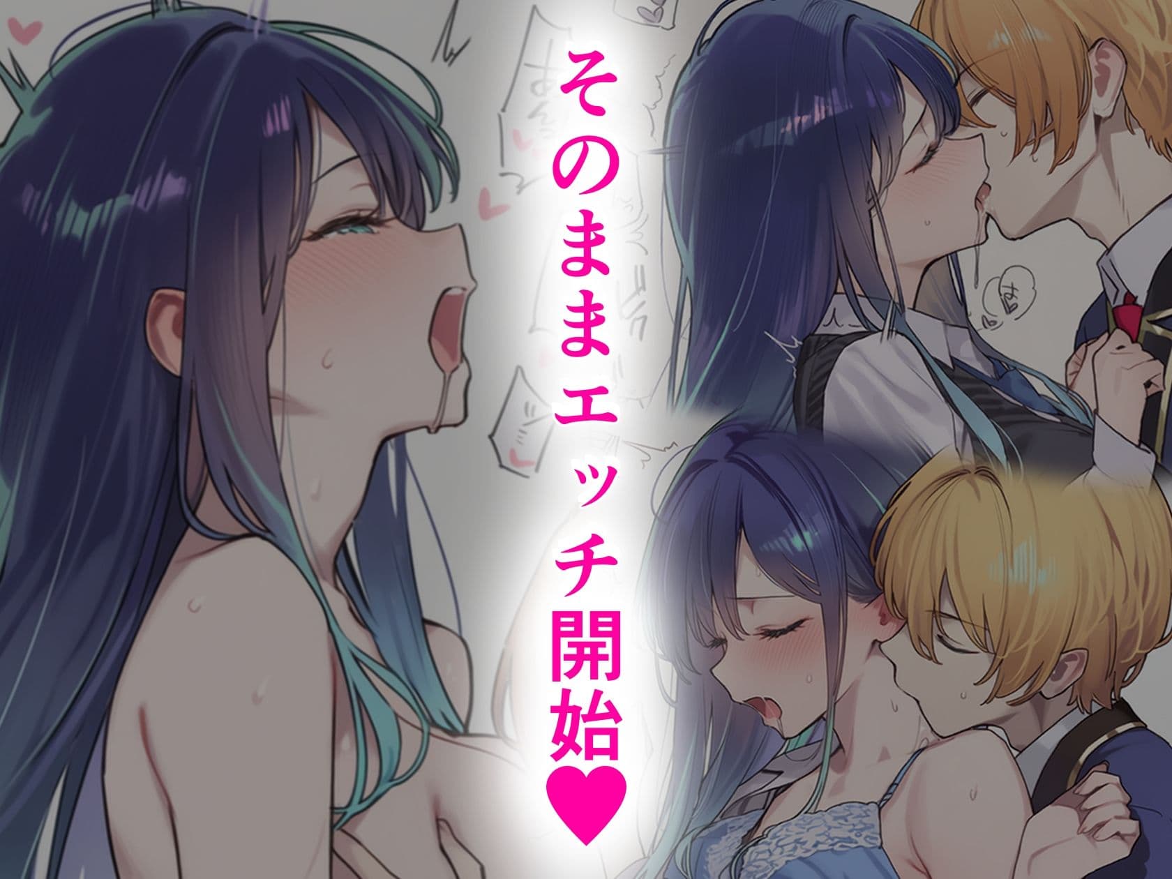 ローターをつけたまま登校した黒川あかねとアクアがエッチする漫画 サンプル 4