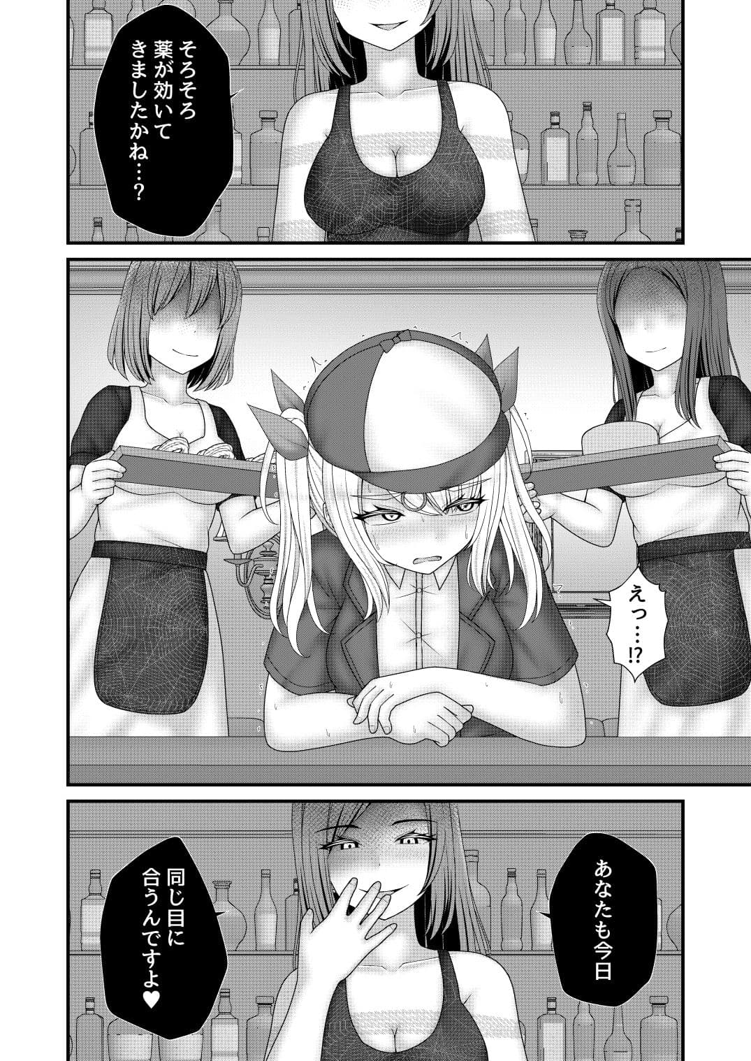 縄蜘蛛の餌 蜘蛛の巣の罠 サンプル 5