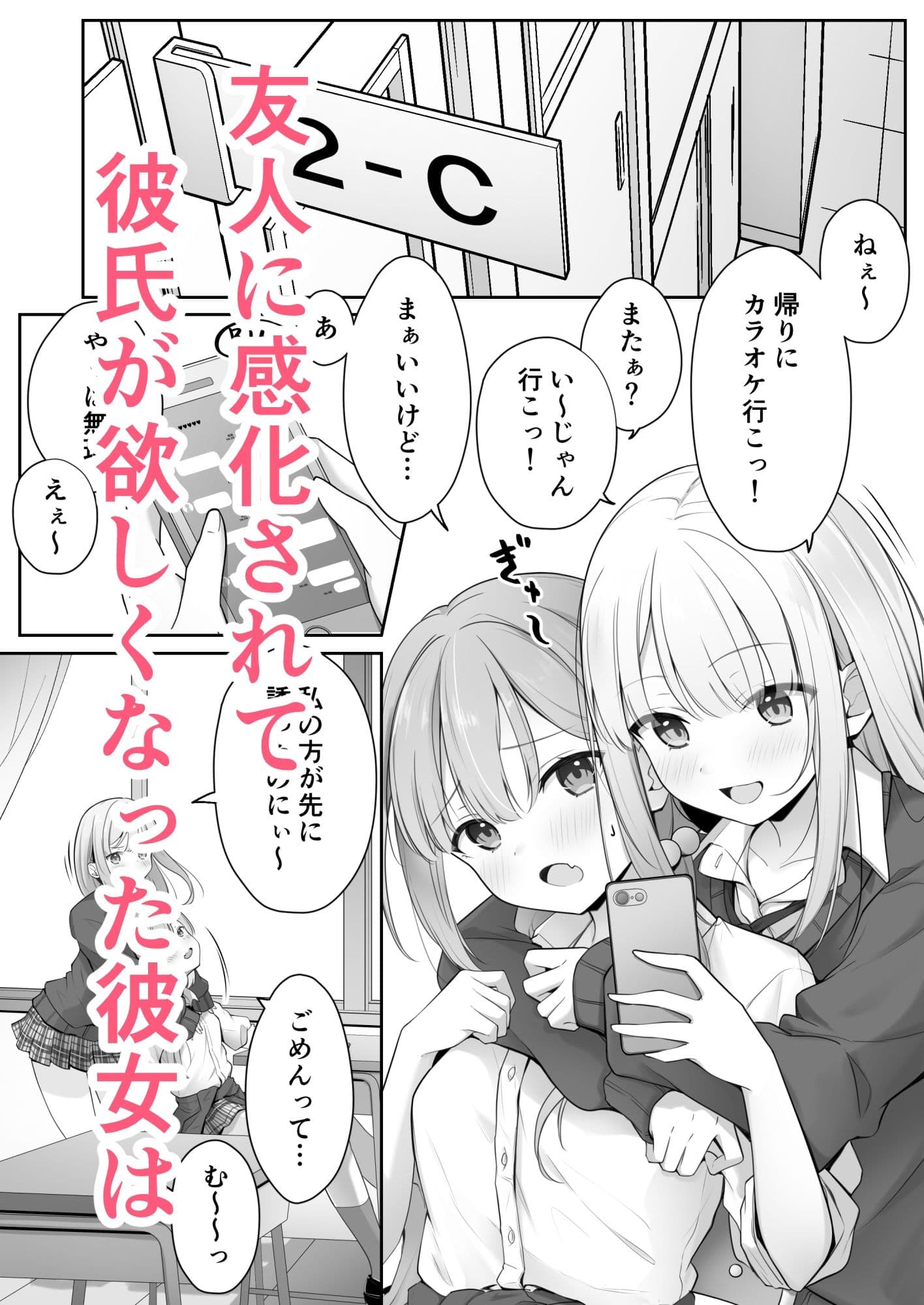 こんな処女はありですか？ サンプル 1