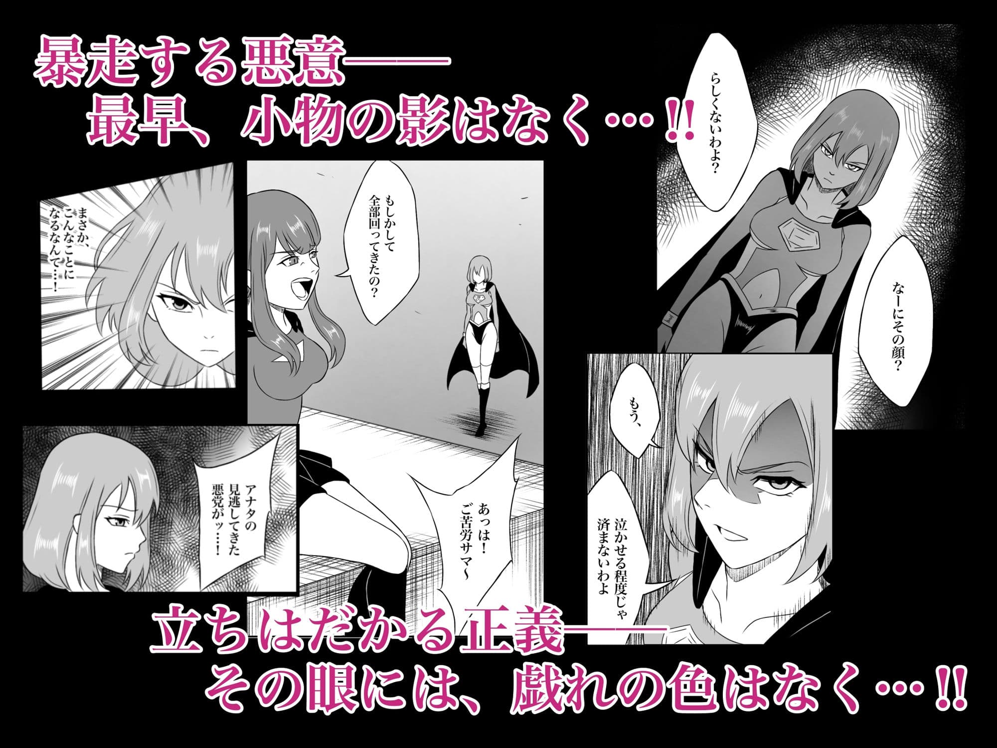 エレメントスター:ルナリア〜芽吹く快楽、昇天する月影〜 サンプル 2