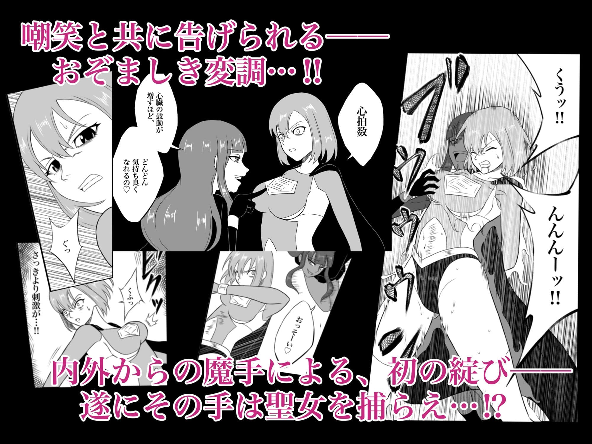 エレメントスター:ルナリア〜芽吹く快楽、昇天する月影〜 サンプル 4