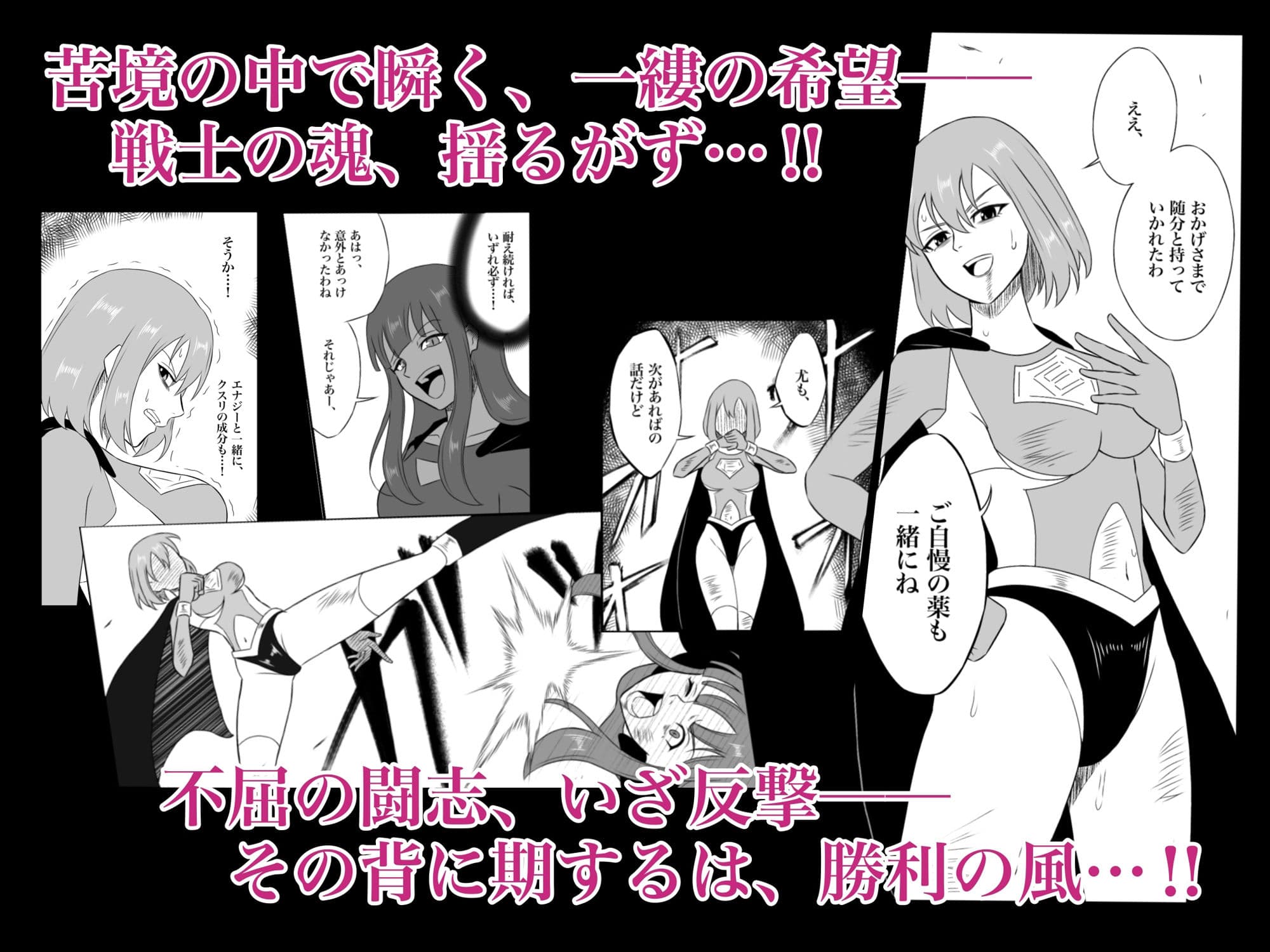 エレメントスター:ルナリア〜芽吹く快楽、昇天する月影〜 サンプル 5