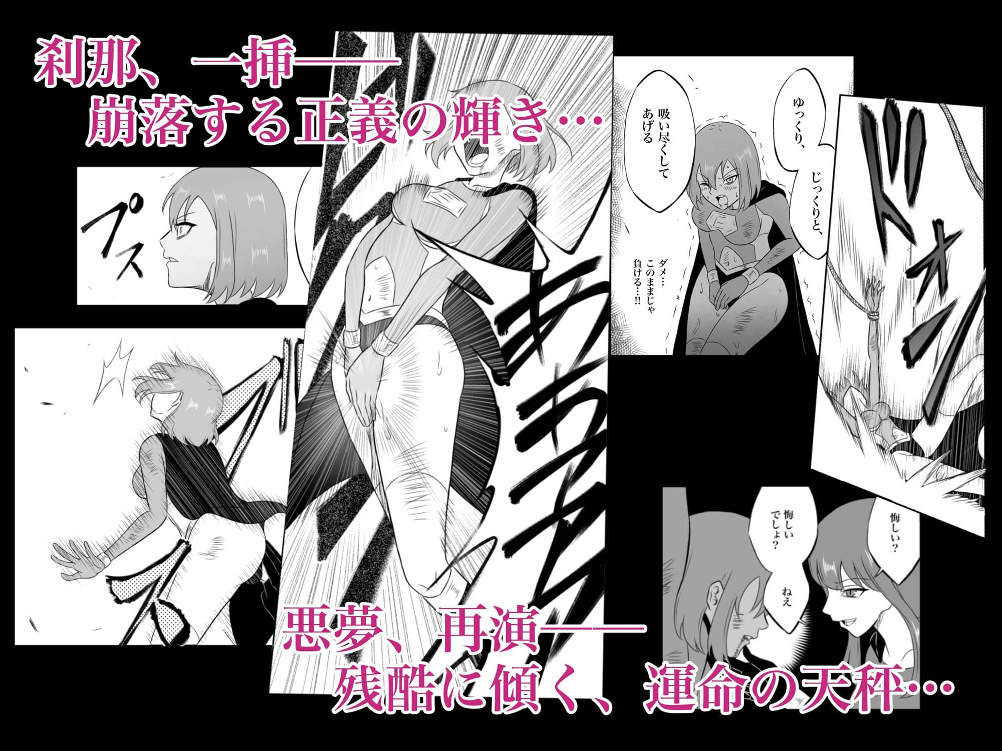 エレメントスター:ルナリア〜芽吹く快楽、昇天する月影〜 サンプル 6