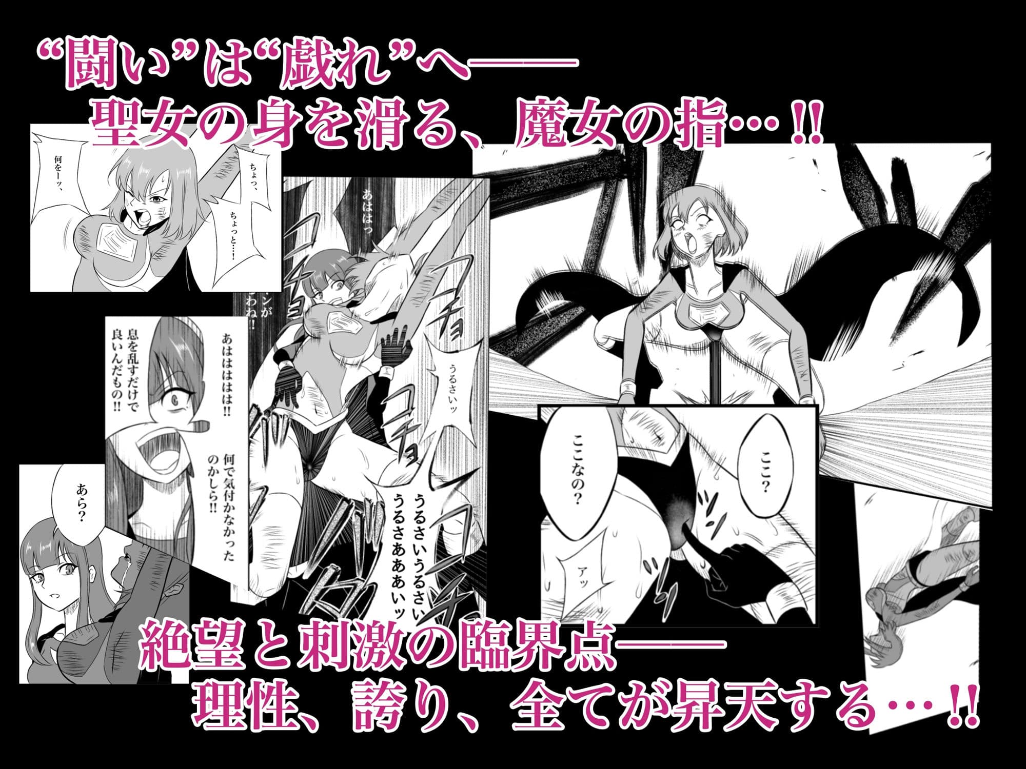 エレメントスター:ルナリア〜芽吹く快楽、昇天する月影〜 サンプル 7