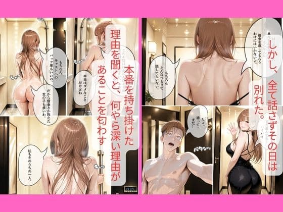 30代人妻の調教ラブストーリーVol.8｜壮絶！ゆなの過去 サンプル 4