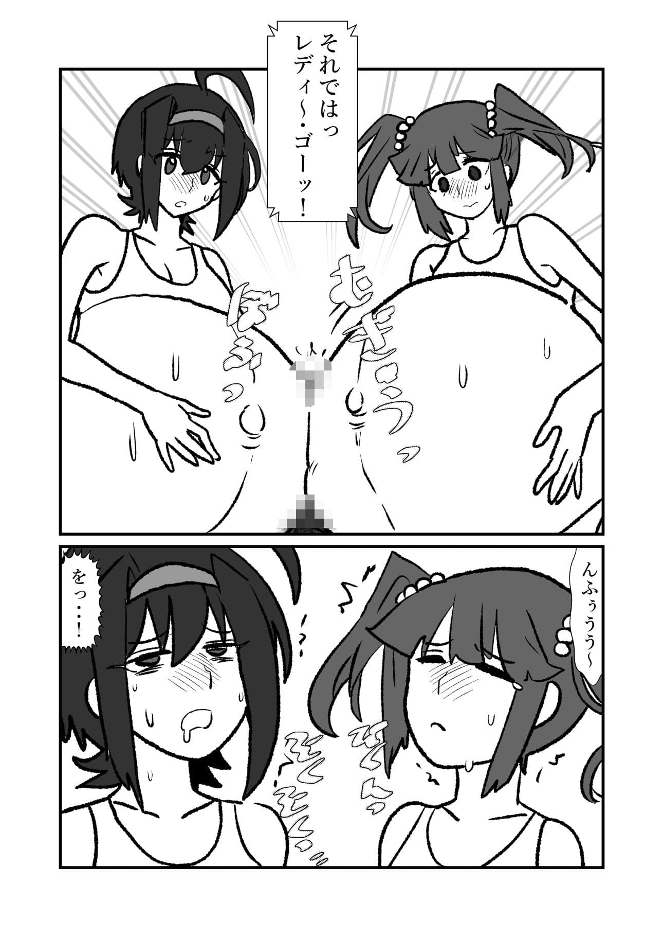 アイドルボテズリ企画 サンプル 3