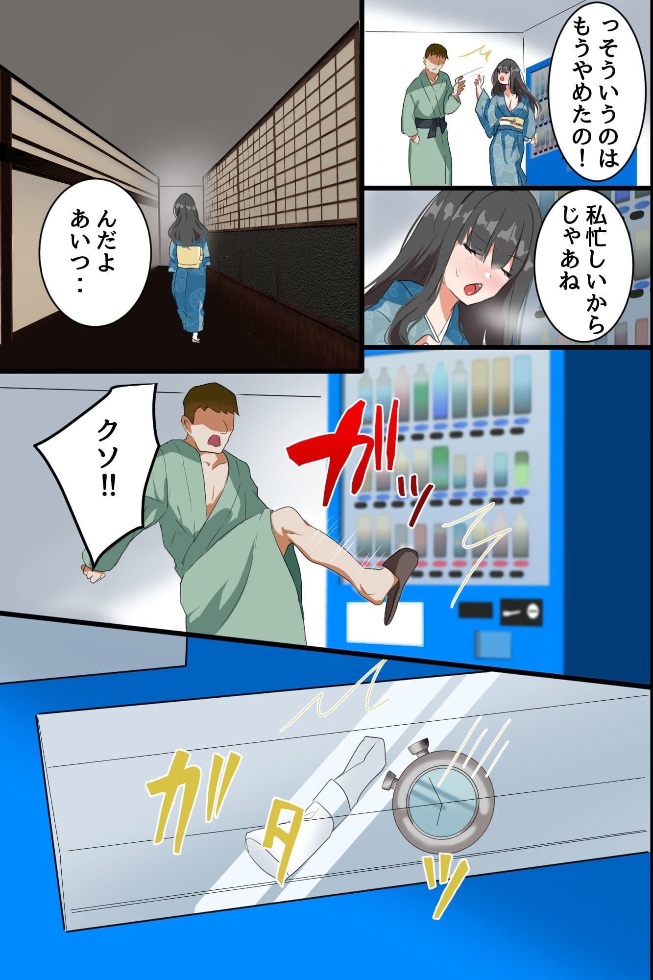 時間停止で元ヤリマン女将と処女娘を寝取ってハメまくる！爆乳母娘の民宿を俺専用オナホ宿に！！ サンプル 3